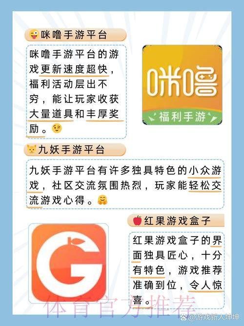 如何下载并安装世界杯外围安卓最新网址指南 如何下载并安装世界杯外围安卓最新网址指南