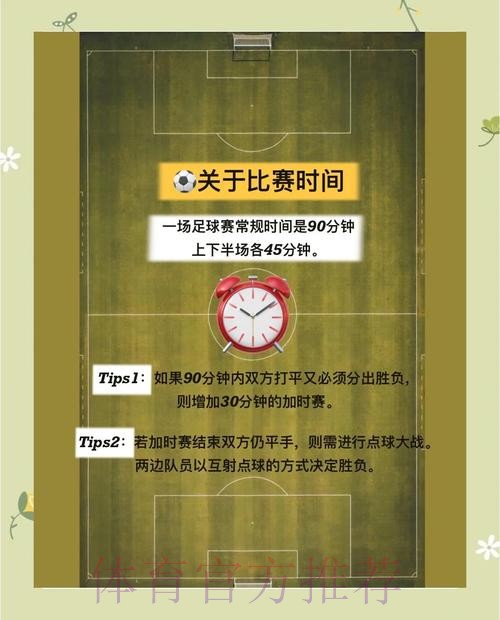 世界杯比赛期间还能否下注？规避风险须知