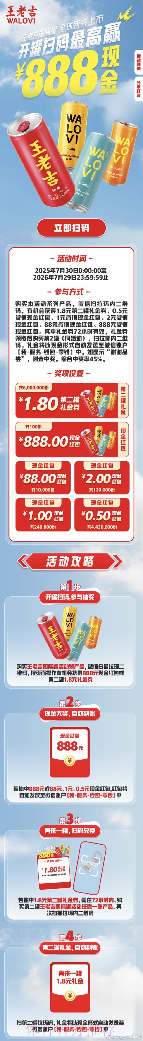 世界杯直播注册全站观看指南 世界杯直播注册全站观看指南