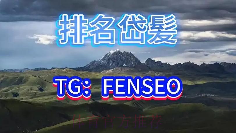 最佳世界杯买球网站推荐 最佳世界杯买球网站推荐