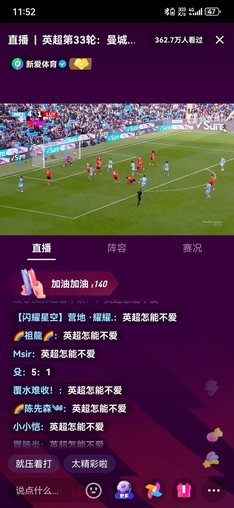 手机直播世界杯:畅享激情赛事体验 手机直播世界杯:畅享激情赛事体验