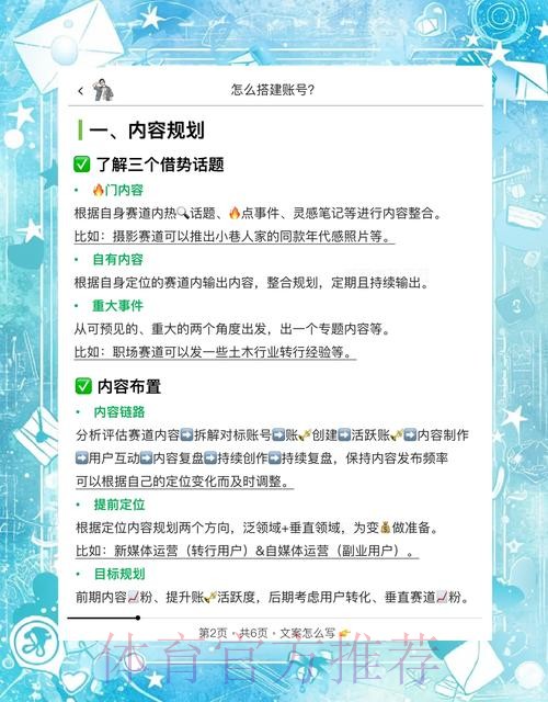 如何成功进行世界杯盘口注册 如何成功进行世界杯盘口注册