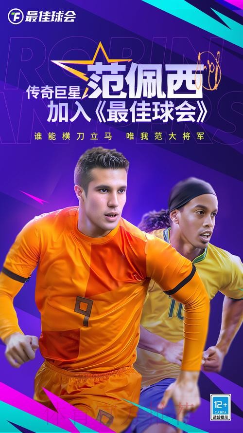 2026世界杯买球APP下载平台推荐 2026世界杯买球APP下载平台推荐