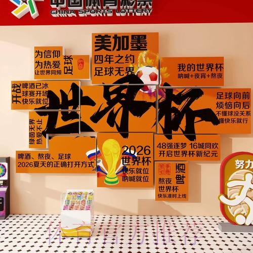如何安全访问世界杯投注安卓入口地址 如何安全访问世界杯投注安卓入口地址